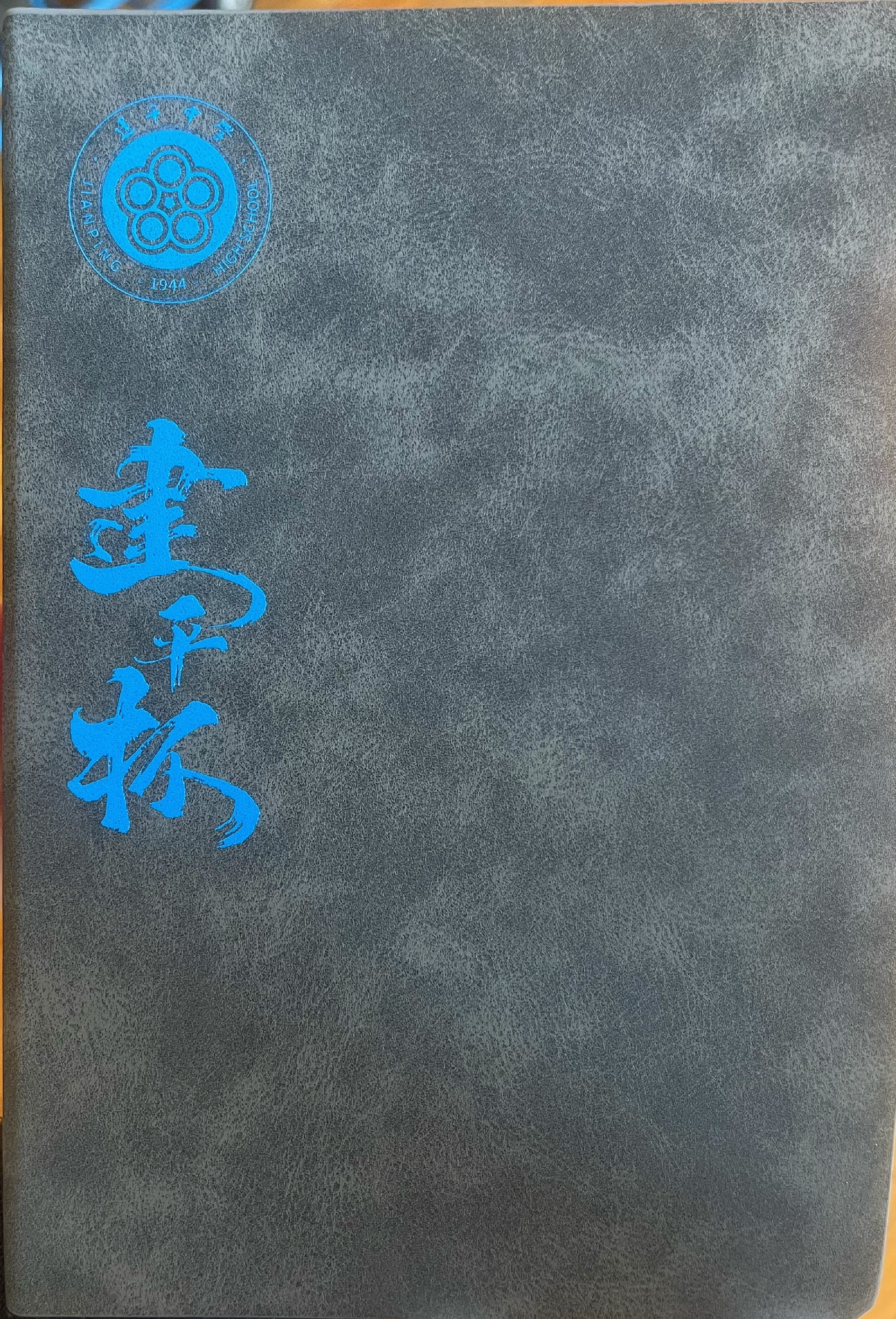 使用BD-8機(jī)器定制專(zhuān)屬名字UV平板打印筆記本教學(xué)指南